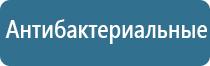 ароматизатор воздуха в магазин