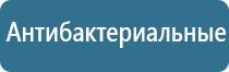 ароматизатор воздуха подвесной